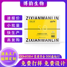 ���l΢��ͬ���Y���f�ܹ����w�SƬ30��/����׽���Ƭ�ǹ�����