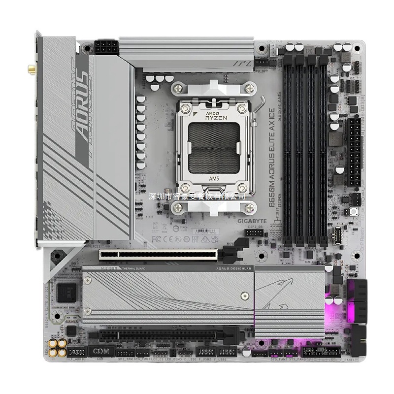 冰雕B650M AORUS ELITE AX ICE主板DDR5支持AMD AM5 CPU台式机