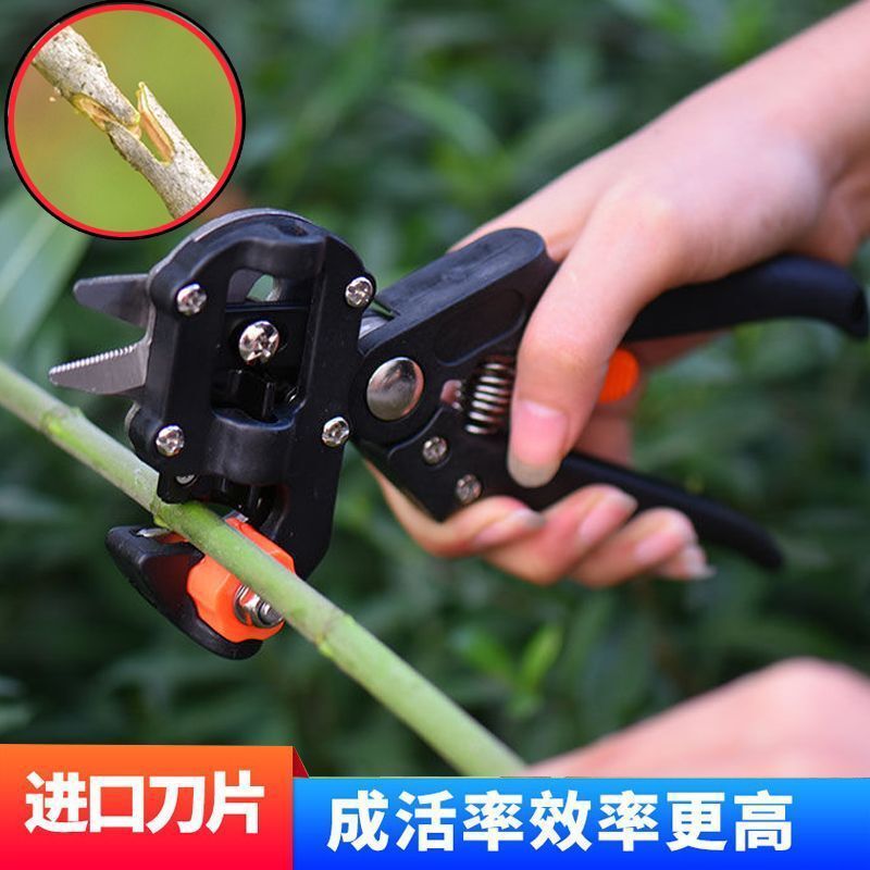 嫁接机苗木嫁接工具果树嫁接刀嫁接剪园林工具神器|undefined