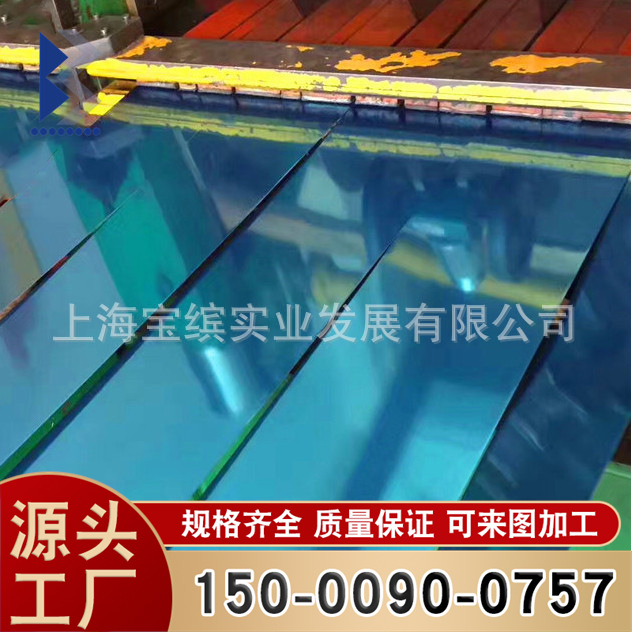 厂家现货供应 201 304 316不锈钢带 耐腐高拉伸高硬度