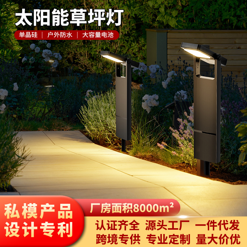 Lámpara solar transfronteriza lámpara de patio al aire libre oscura iluminación automática doméstica impermeable lámpara de césped solar paisajística