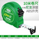 Japanese steel tape measure double-sided scale 10M tape width 25MM
