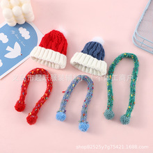 厂家直供高颜值自嘲熊围巾帽子10cm娃衣帽子DIY杯套针织小帽子