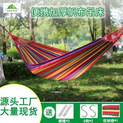 户外吊床 加厚防侧翻双人秋千寝室摇床方便携带成人帆布吊床批发|ms
