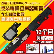 �m��춼t��8/Note8/Note8pro���ȿ���NT8P��œP�� Ͳģ�K