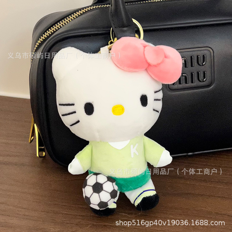 足球小子kitty娃娃挂件玩偶可爱毛绒礼物钥匙扣diy儿童玩具批发萌|undefined
