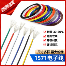 ����2468�t���p�K��18 20 24 26AWG2оƽ�о���a�~�Դ���ž�