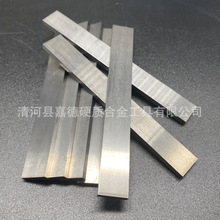 定制YG6硬质合金长条异形粗磨合金条来图加工毛坯耐磨钨钢条
