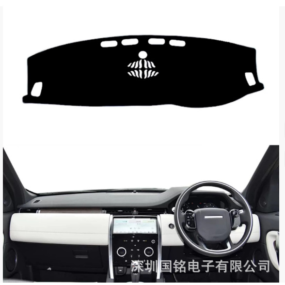 Cross-Border Applicable 15-21 Land Rover Discovery Sport Car Central Control Dashboard Cover Sun Protection Anti-Slip Light-Proof Mat