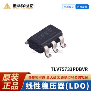TLV75733PDBVR SOT-23-5 5.5V 1A linear voltage regulator (LDO) original chip