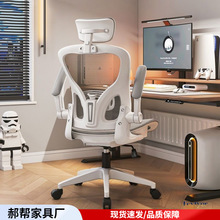 电脑椅家用办公椅舒适久坐可躺人体工学椅电竞椅靠背座椅学习椅子