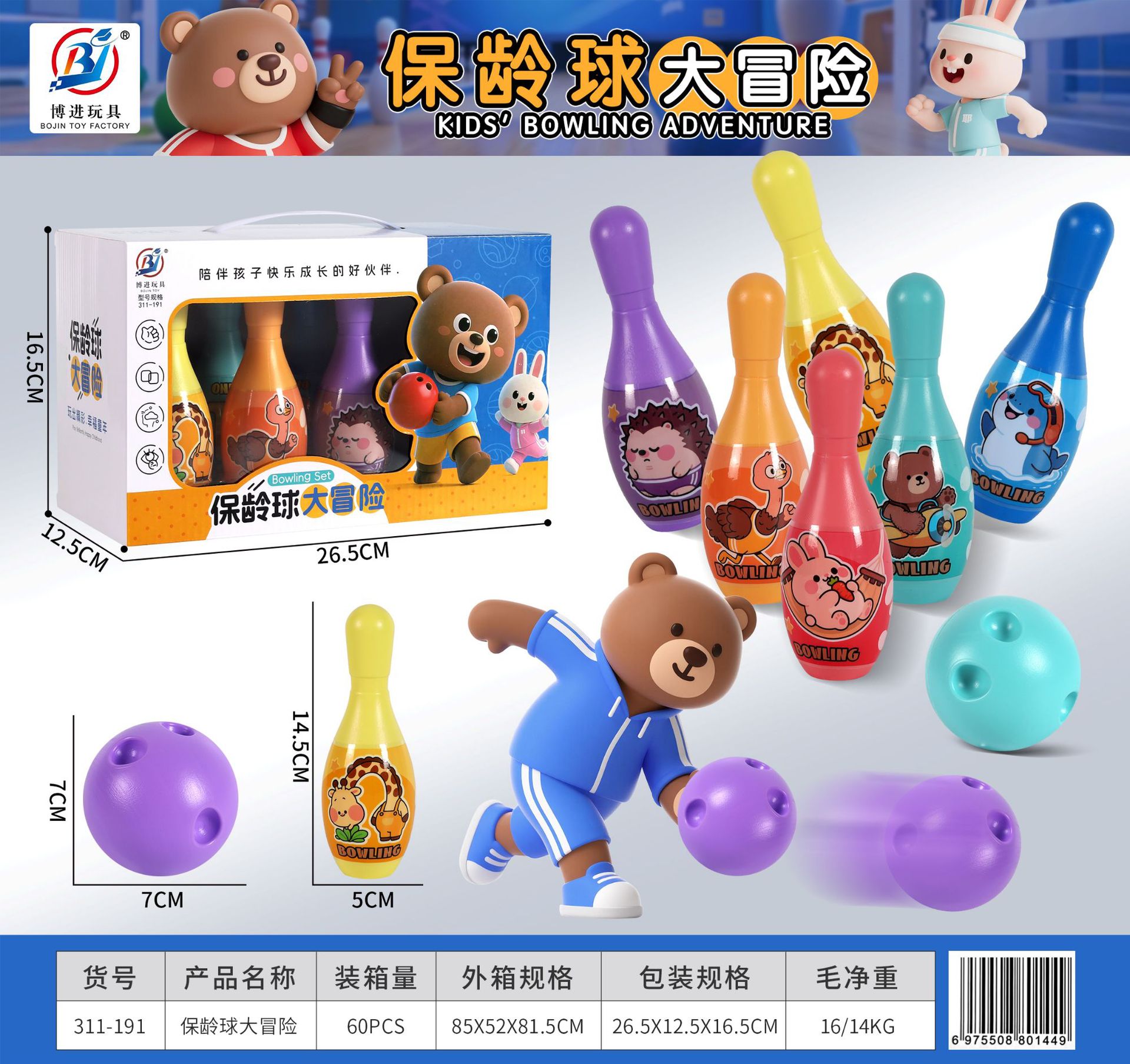 微信图片_20250909140520