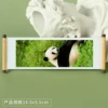 Panda84