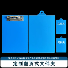 文件袋;塑料塑胶标签;文件夹