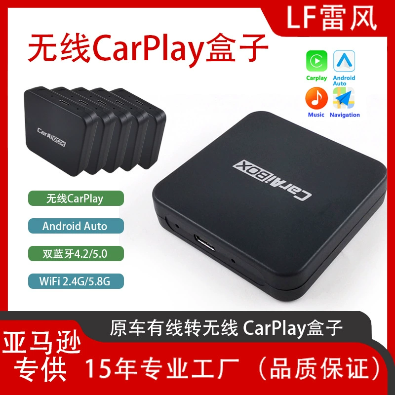 Горячее продающееся автомобильное CarPlay-бокс с проводным подключением, переход на беспроводной, адаптация к взаимосвязанному интеллектуальному автомобильному боксу Android Auto