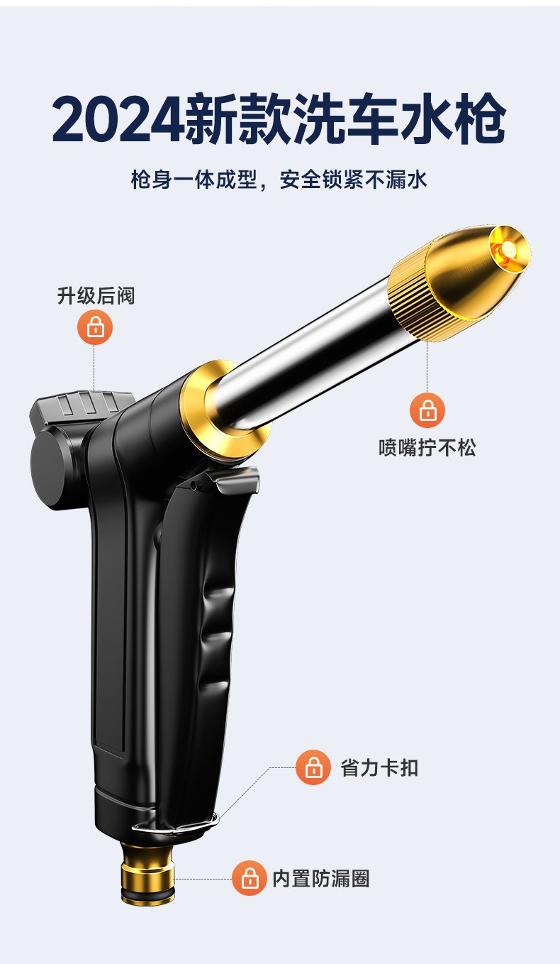 Suitable for high-pressure car washing water guns, household tools, retractable water hoses, tap water nozzles, and washing spray guns