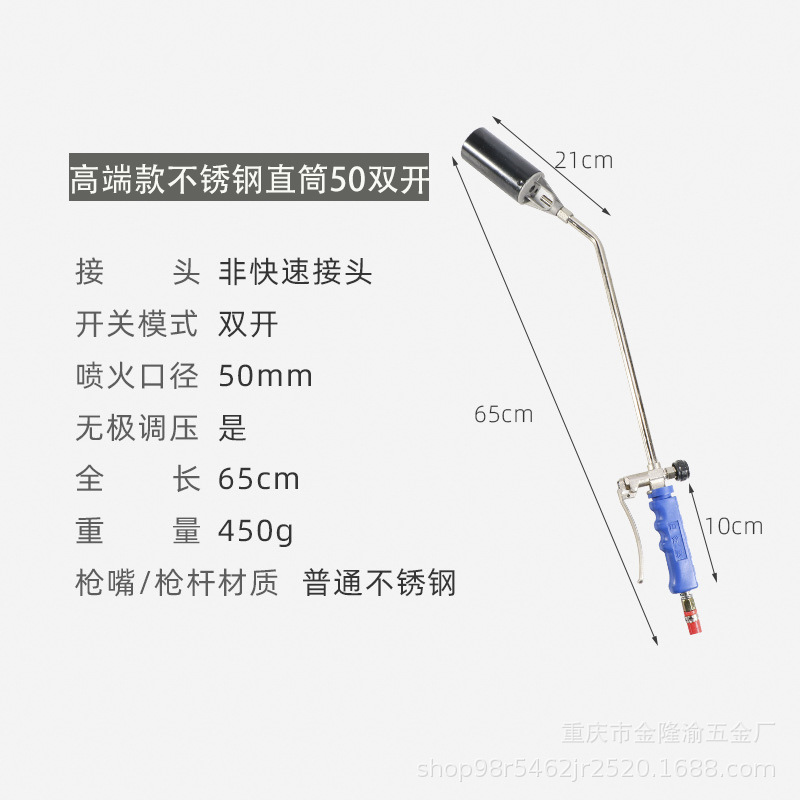 고급 스테인리스 스틸 스트레이트 튜브 50 형 이중 개방 (2 m 파이프 + 전체 액세서리 세트)
