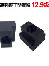 12.9��T����ĸT�͉K������ñT����ĸM10M12M14M16M18M20