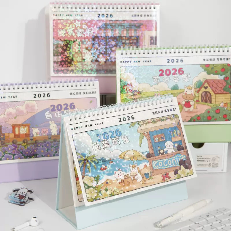 2026年卡通月历批发纸架可爱马年日历线圈装订小清新动画台历定制