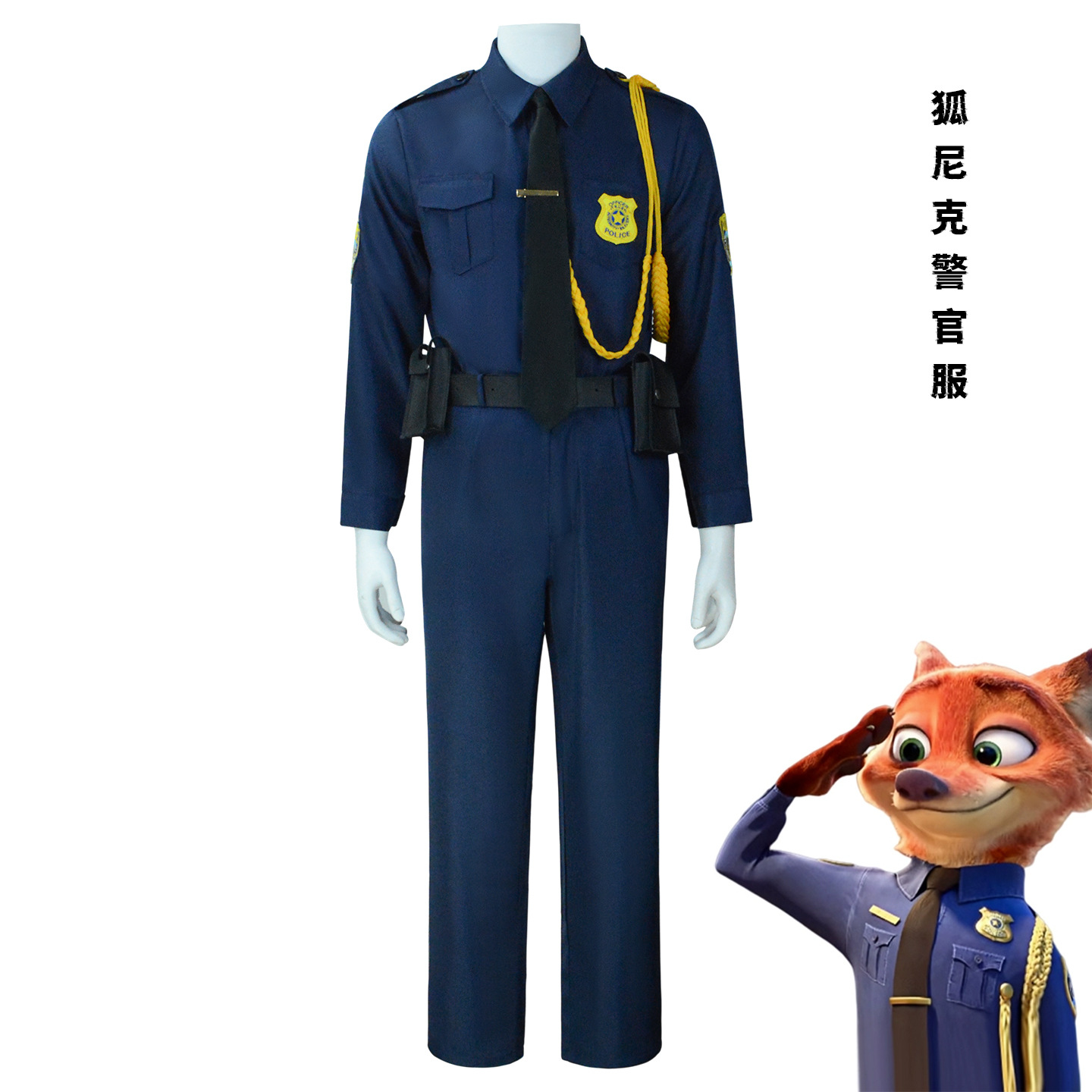 Zootopia Nick Police Officer Cosplay Costume Adult Anime Role-Playing Outfit Men's Fox Police Uniform