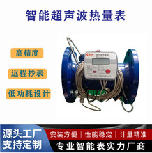 ����������RS485����ˮ��RS485����Ӌ��׼ˮ��