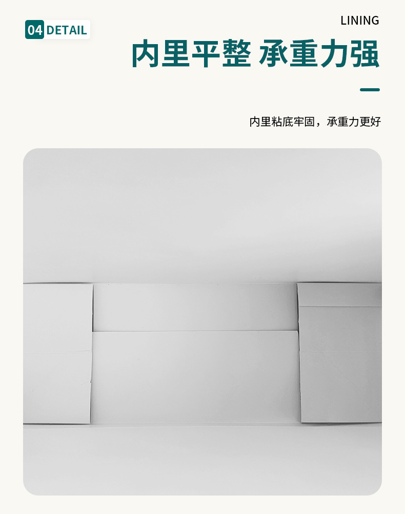 白卡纸袋-详情_12