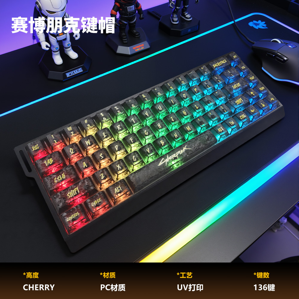 사이버펑크 단조 카본 무늬 PC 키캡 136키 기계식 키보드 영문 일본어 러시아