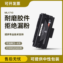 �m������ML-1710���� ML1510 1740 1750 1400 1500 1510G̼�ۺ�