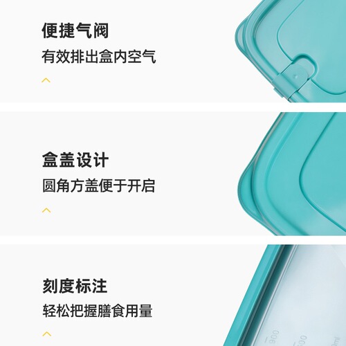 Preservation box, meal box, refrigerator freezer sealed box, bento box, plastic box, picnic box, take-out lunch box