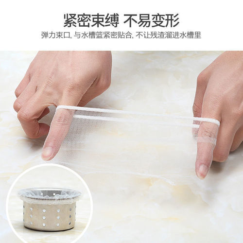 Kitchen sink filter kitchen sink drain anti-clogging mesh sewer drain anti-clogging mesh kitchen filter