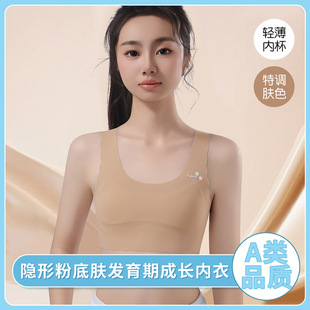 Ůͯ���°l����С�W��һ�A�δ�ͯŮ��С���ķ۵�Һ�w��ͯ�������l