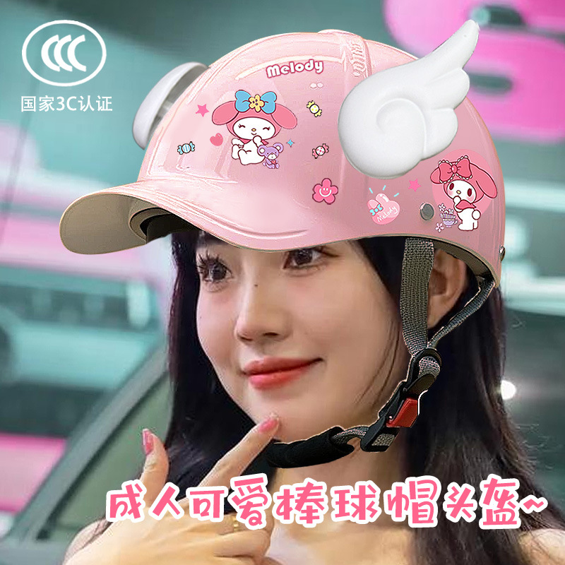 3C 인증 전기 배터리 자전거 헬멧 여름 자외선 차단제 남성용 및 여성용 반 헬멧 야구 모자 오토바이 헬멧