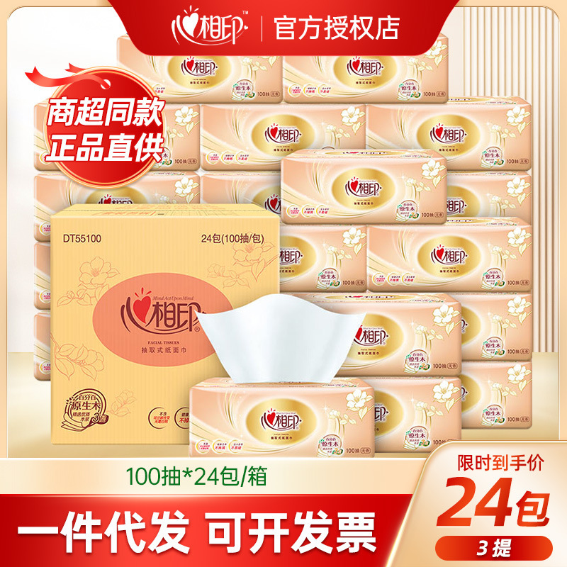 Xinxiangyin Tissue Paper Gold Classic Series 100 Sheets 24 Packs Napkins Toilet Paper Wholesale Dropshipping Free Shipping Xinxiangyin Tissue Paper Gold Classic Series 100 Sheets 24 Packs Napkins Toilet Paper Wholesale Dropshipping Free Shipping