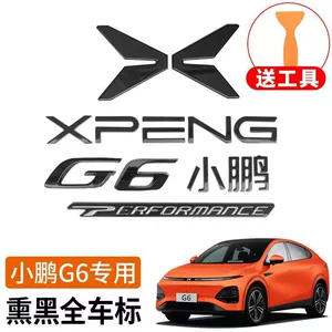 Xpeng G6 Black Warrior parlaq qara avtomobil loqosu, görünüş təkmilləşdirmə, aksesuarlar