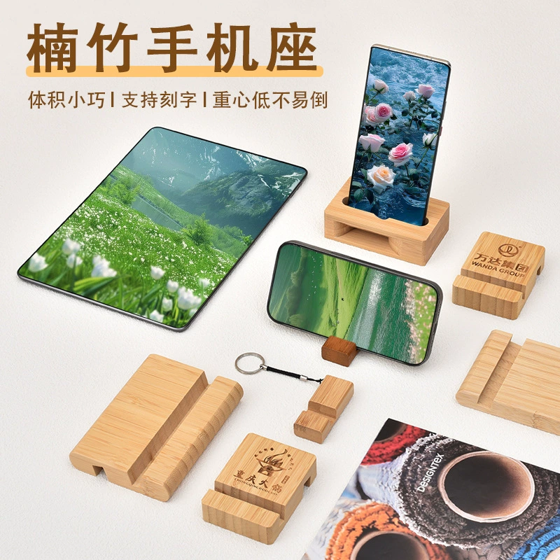 Настольный мобильный телефон кронштейн креативный бамбуковый мобильный телефон держатель планшетный универсальный ленивый кронштейн громкоговоритель для рекламы пользовательского логотипа