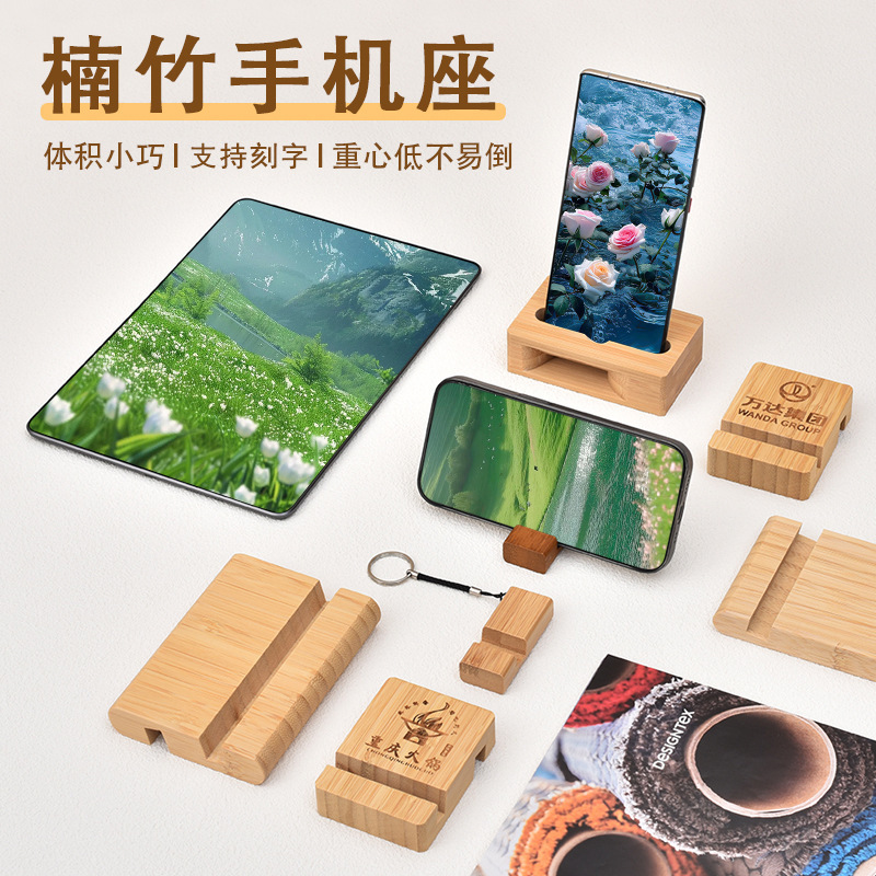 Desktop Mobile Phone Holder Creative Bamboo Mobile Phone Holder Tablet Universal Lazy Holder Amplifier Advertising Custom Logo Desktop Mobile Phone Holder Creative Bamboo Mobile Phone Holder Tablet Universal Lazy Holder Amplifier Advertising Custom Logo