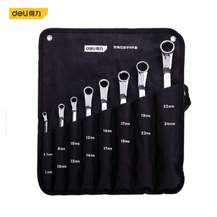 Deli Dl150008T Cloth Bag Ratchet Wrench Set, Glasses Wrench, Spanner 5.5-24mm Metric 8-Piece Set Wholesale