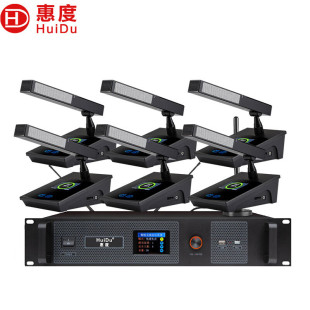 Hui Du (HuiDu)BA-4820 Wireless Hand in Hand Conference Microphone Microphone Wireless One Drag Six