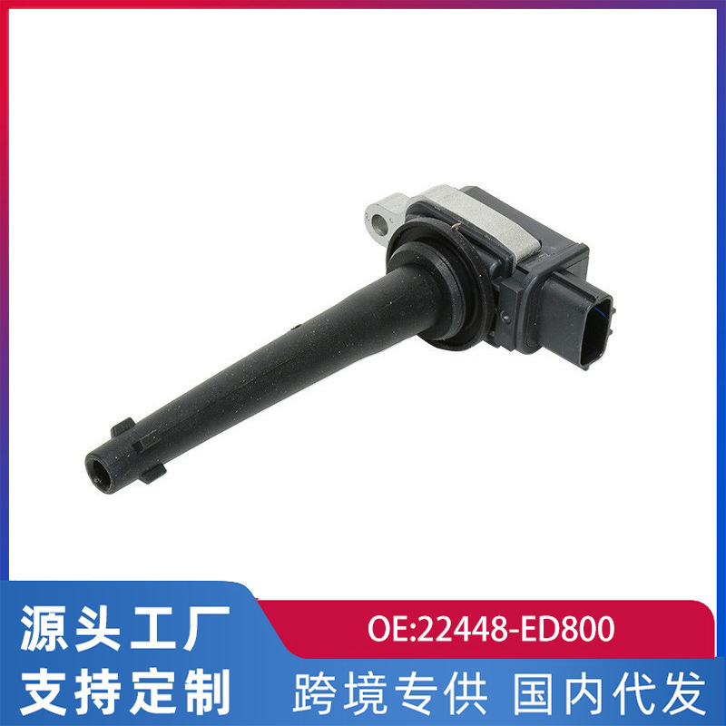 日産達軒逸/頤達/威/1.6l点火コイル高電圧パッケージ22448-ed800に適用します。|undefined