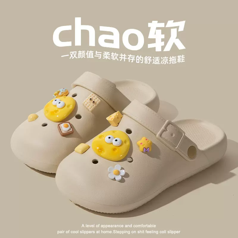 洞洞拖鞋女士外穿新款居家室内防滑情侣厚底踩屎感洞洞鞋女款夏天