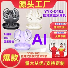 �羳����ѷ����Ҷ�ʽYYK-102��������OWS��������߿���ʽ����ʽ
