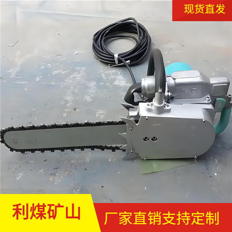 便携式小型ZSG-500型电动金刚石链锯 矿用电链锯混凝土岩石切割机