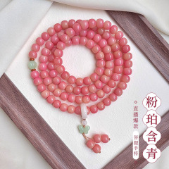 桃粉飘花菩提手串温柔风绕指柔佛珠念珠文玩多圈百搭手持盘玩女