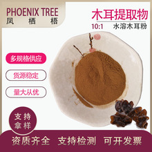 �����F؛ ˮ���ԇ��F������ȡľ���� ľ������ 10:1��ľ����ȡ��