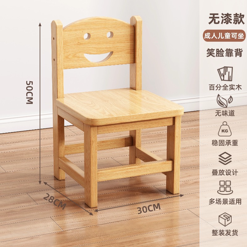 Taburete de madera maciza sala de estar casera respaldo taburete de madera taburete de jardín de infantes taburete de madera taburete de madera taburete bajo