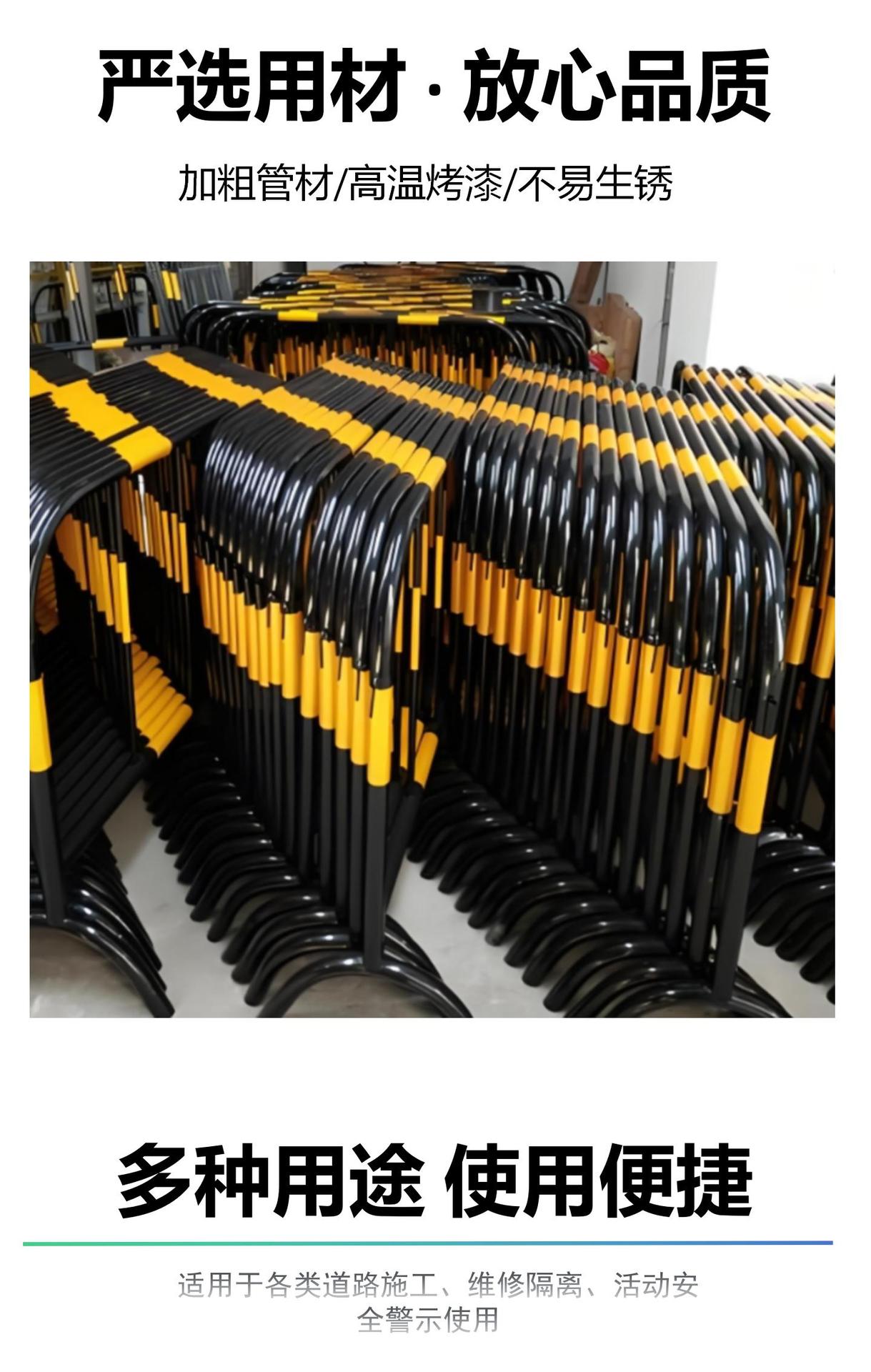 交通铁马 铁马护栏 黄黑铁马