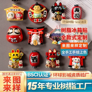 树脂冰箱贴定制3D立体日本著名景区创意文创纪念品磁吸工艺品定做