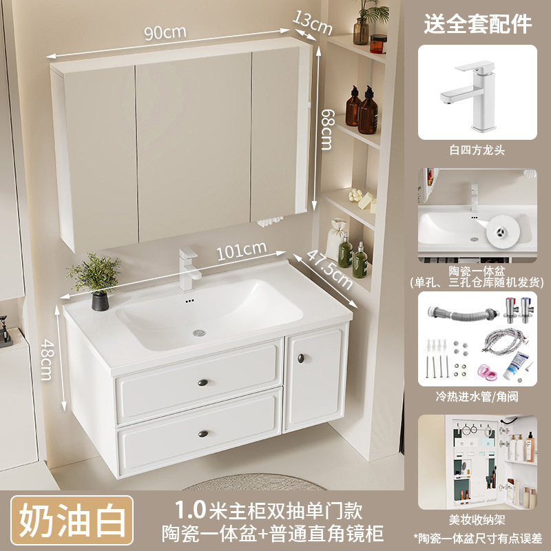 Gabinete de baño de aire crema francesa a prueba de humedad panal de abeja gabinete de baño cerámica una bañera lavabo lavabo lavabo image 20