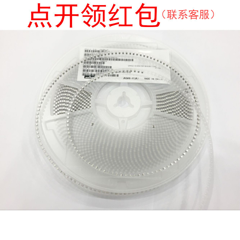 0201 6pF 50V ±0.1pF C0G 村|田贴片电容 GRM0335C1H6R0BA01D