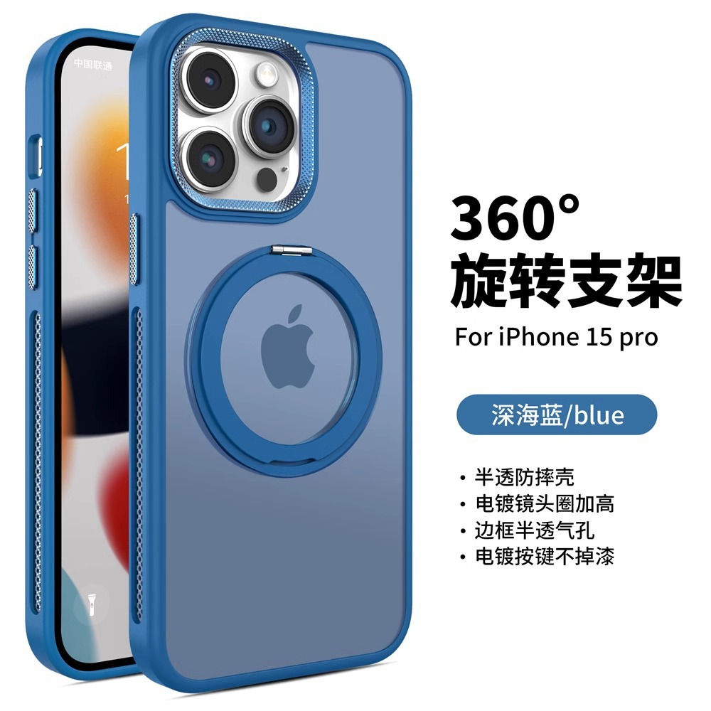 Soporte giratorio con succión magnética para Apple 16Promax funda para teléfono móvil iPhone14 disipación de calor esmerilado 15 anti-caída todo incluido